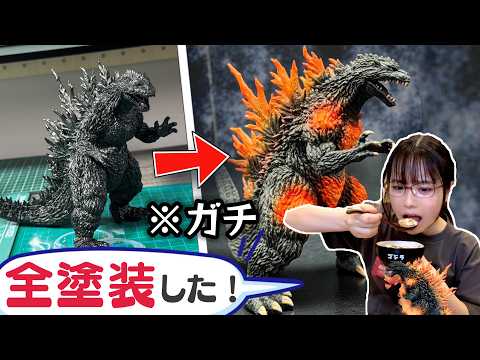 【職人芸】ゴジラの新作プラモを全塗装！神造形をおかずに白米食べてみたww サムネイル