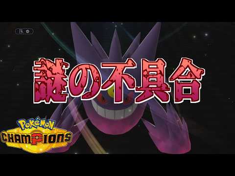 【速報】まさかの不具合発生。 サムネイル