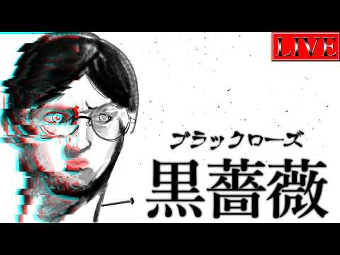 【ダイヤ２～】別にもうマスターに上がってしまっても構わんのだろう？【黒薔薇ンクマ＃４ 遊戯王マスターデュエル】 サムネイル