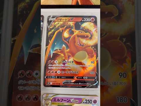 Pokémon   〇〇してくれた人のポケカ　1098 ポケモンカード25周年 ポケカ ポケモンカード ポケモン po… サムネイル