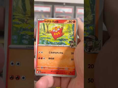 pokemon ポケモンカード　パック開封　メガドリームex　　pokemon ポケモンカード25周年 ポケカ ポケモ… サムネイル