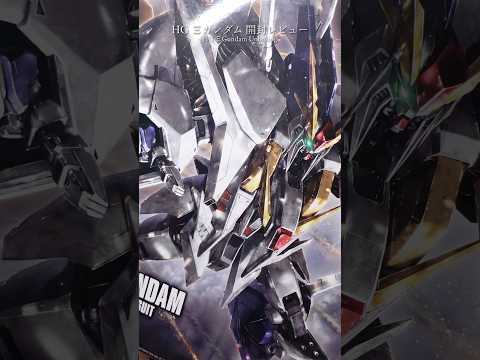 HGXi Gundam Unboxing！modelkit gundam gunpla ガンプラ ガンダム shorts サムネイル