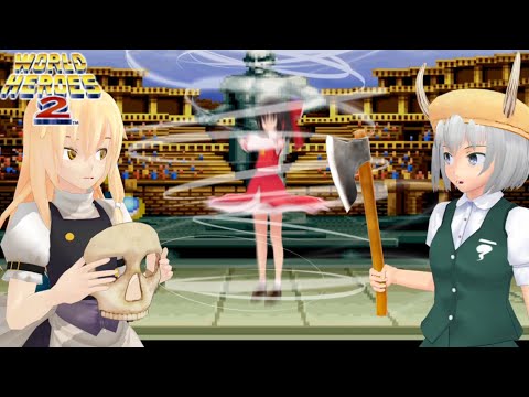 少女達のお泊り実況～ワールドヒーローズ２編～