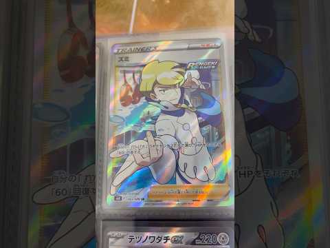 Pokémon   〇〇してくれた人のポケカ　1007 ポケモンカード25周年 ポケカ ポケモンカード ポケモン po… サムネイル