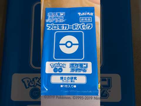 Pokémon   〇〇してくれた人のポケカ　1156 ポケモンカード25周年 ポケカ ポケモンカード ポケモン po… サムネイル