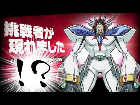 【天誅】キラーチューンを倒す為、シンクロを憎む一人の男が立ち上がった…【遊戯王マスターデュエル/ずんだもん】 サムネイル
