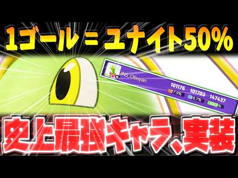 【メガニウム実装】文句無し、史上最強のポケモンはメガニウムです。【ポケモンユナイト】 サムネイル