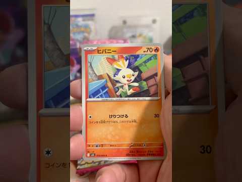 pokemon ポケモンカード　パック開封　メガブレイブ　　#pokemon #ポケモンカード25周年 #ポケカ #ポ… サムネイル