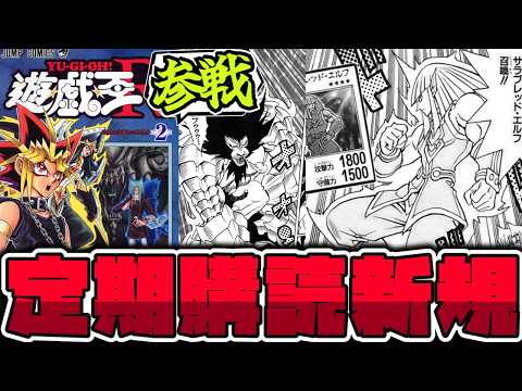【遊戯王】 マイナーすぎるけど驚異の再現度のOCG化 『サラブレッド・エルフ』 【ゆっくり解説】 サムネイル