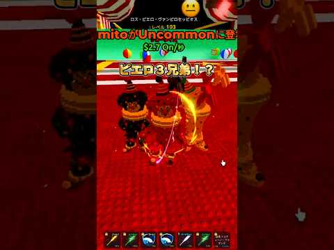 【津波から逃げるブレインロット】Wave Wednesday🌊ブレインロット escapetsunamiforbrai… サムネイル