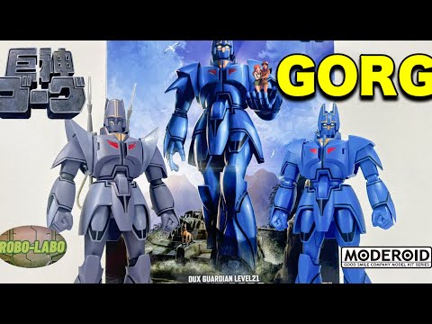 MODEROID『ゴーグ』VS 可動レジンキット『マノン・ガーディアン』 サムネイル