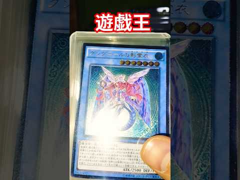 遊戯王 yugioh shorts サムネイル