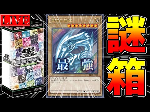 【実写開封】謎の受注生産パック、スタンプエディションを剥きに剥く。