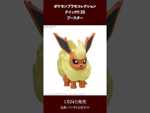 【✨発売日判明】2026年1月ガンプラ新製品まとめ！ shorts