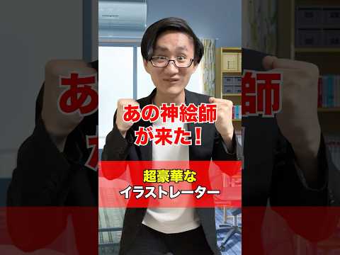 [デュエマ]星街すいせいさんのイラストも担当した神絵師がイラストを担当⁉️[カードゲーマーあるある] サムネイル