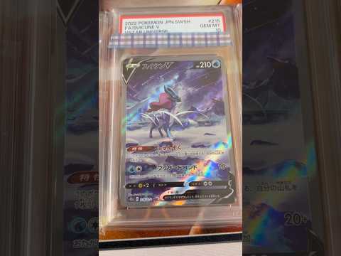 Pokémon   〇〇してくれた人のポケカ　1219 ポケモンカード25周年 ポケカ ポケモンカード ポケモン po… サムネイル