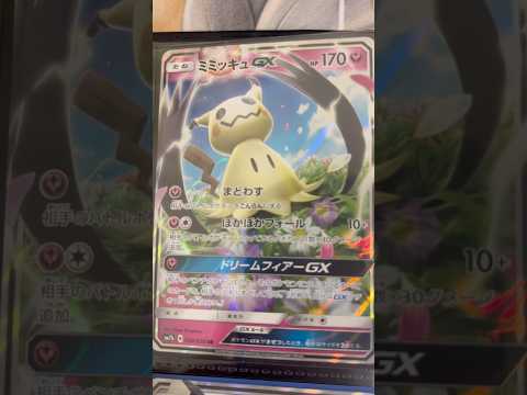 Pokémon   〇〇してくれた人のポケカ　1103 ポケモンカード25周年 ポケカ ポケモンカード ポケモン po… サムネイル