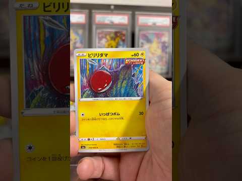 pokemon ポケモンカード　パック開封　イーブイヒーローズ　　pokemon ポケモンカード25周年 ポケカ ポケ… サムネイル