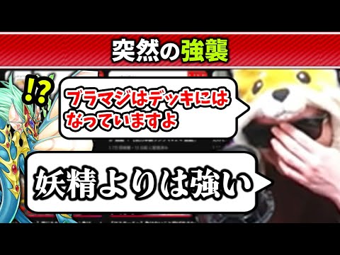 【雑談】新ブラマジについて強いんだか弱いんだか分からないポジキャンを行うあまくだり【2026/02/05】 サムネイル