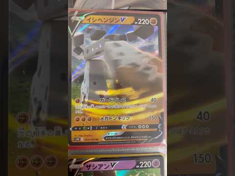 Pokémon   〇〇してくれた人のポケカ　1123 ポケモンカード25周年 ポケカ ポケモンカード ポケモン po… サムネイル