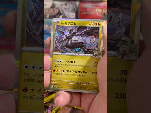 pokemon ポケモンカード　パック開封　MEGAドリームex　　pokemon ポケモンカード25周年 ポケカ ポ… サムネイル