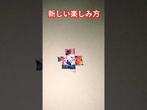 ポケカ新しい楽しみ方 ポケカ ポケカ再販最新情報 ポケカ ポケモンカード チャンネル登録お願いします ポケモン おれポ… サムネイル