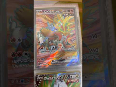 Pokémon   〇〇してくれた人のポケカ　986 ポケモンカード25周年 ポケカ ポケモンカード ポケモン pok… サムネイル