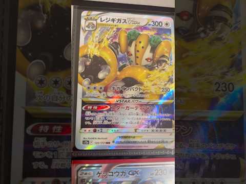 Pokémon   〇〇してくれた人のポケカ　1212 ポケモンカード25周年 ポケカ ポケモンカード ポケモン po… サムネイル