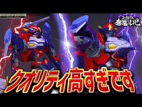 【凄すぎない？】プレバン新作HG Zi-アポロの色分けがHGの枠を超えすぎててヤバイwww【コードギアス 奪還のロゼ】 サムネイル