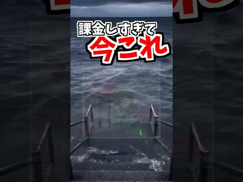 ドーパミン中毒者の末路 サムネイル