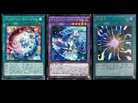 【遊戯王マスターデュエル 】超融合入り宣告者ティアラを試す サムネイル