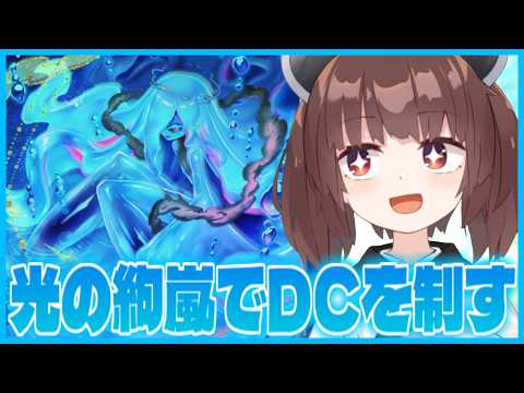 【DP21000～】ﾄﾞﾛﾊﾞﾅｹﾞﾇﾝﾃﾞ【遊戯王マスターデュエル】【VOICEROID実況】 サムネイル