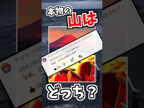 天才のコメント サムネイル