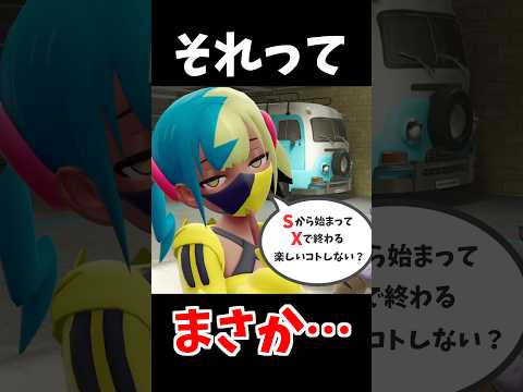 素晴らしい提案をしよう サムネイル