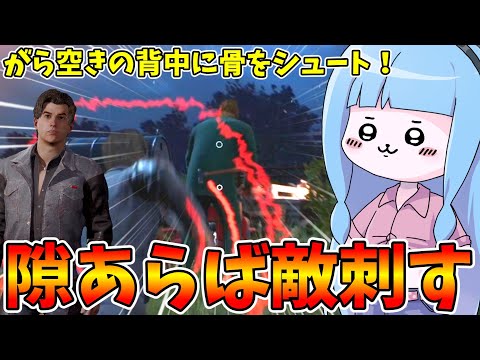 背中に骨を刺して試合を崩壊させる悪鬼ワイアット【VOICEROID実況/Texas Chain Saw Massacr…