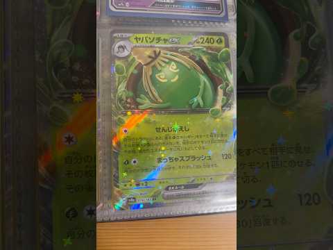 Pokémon   〇〇してくれた人のポケカ　1194 ポケモンカード25周年 ポケカ ポケモンカード ポケモン po… サムネイル