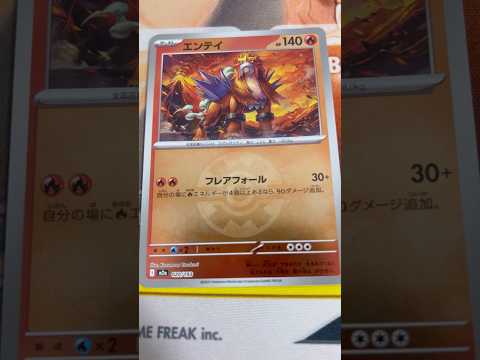 Pokémon   〇〇してくれた人のポケカ　1240 ポケモンカード25周年 ポケカ ポケモンカード ポケモン po… サムネイル