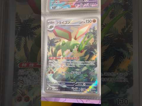 Pokémon   〇〇してくれた人のポケカ　1040 ポケモンカード25周年 ポケカ ポケモンカード ポケモン po… サムネイル