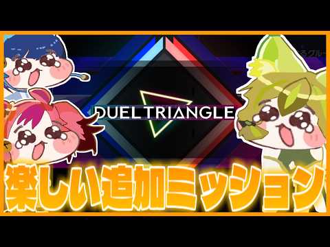 【ｵﾓｼﾛｲ】ｱｰｳ!ﾌｪｽﾃﾞﾙｼﾞﾊﾞｾﾞﾖ【遊戯王マスターデュエル】【VOICEROID実況】 サムネイル