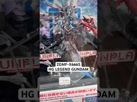 【ガンプラ展示】HGレジェンドガンダムの作品が渋くてカッコ良すぎる！ドラグークシステムを携えたプロヴィデンスガンダムの… サムネイル