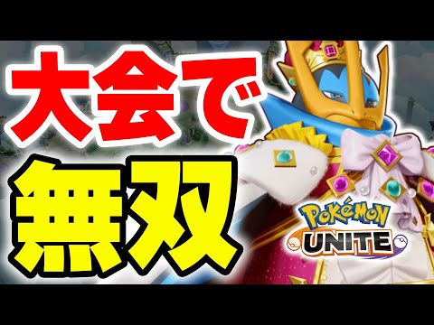 【レジェンドランク戦】たきしま杯優勝へ導いたINSOMNIAのエンペルト、予想外のバーストを叩き込んで壊滅せよ【ポケモ… サムネイル