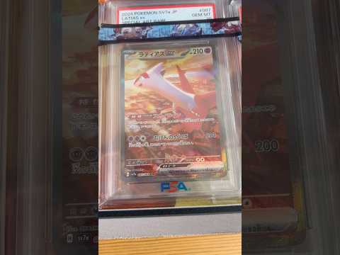 Pokémon   〇〇してくれた人のポケカ　1216 ポケモンカード25周年 ポケカ ポケモンカード ポケモン po…
