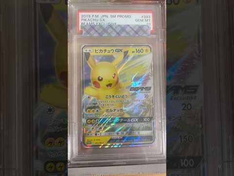 Pokémon   〇〇してくれた人のポケカ　1245 ポケモンカード25周年 ポケカ ポケモンカード ポケモン po… サムネイル