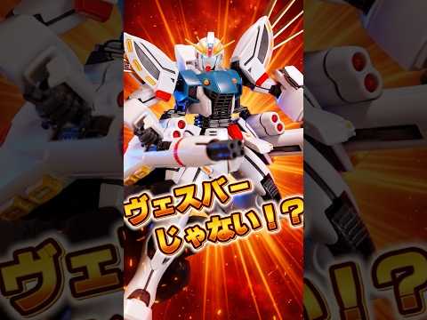 ヴェスバー開発失敗時のバックアッププラン！【MG ガンダムF91 Ver.2.0 バックキャノン装着型】黄金のフィンや… サムネイル