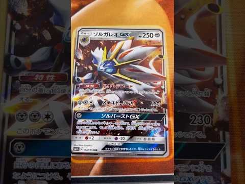 Pokémon   〇〇してくれた人のポケカ　1153 ポケモンカード25周年 ポケカ ポケモンカード ポケモン po… サムネイル