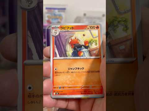 pokemon ポケモンカード　パック開封　メガブレイブ　　pokemon ポケモンカード25周年 ポケカ ポケモン… サムネイル