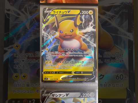 Pokémon   〇〇してくれた人のポケカ　1175 ポケモンカード25周年 ポケカ ポケモンカード ポケモン po… サムネイル