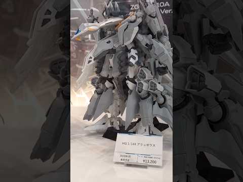 HGアリュゼウス　閃光のハサウェイ 　キルケーの魔女 vガンダム　量産型 　ガンプラ サムネイル