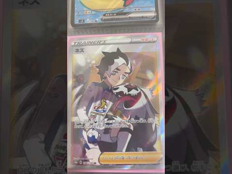 Pokémon   〇〇してくれた人のポケカ　923 ポケモンカード25周年 ポケカ ポケモンカード ポケモン pok… サムネイル