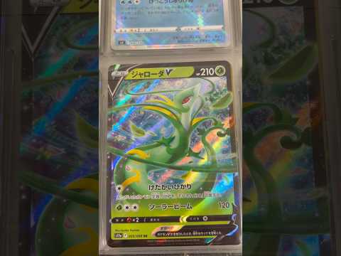 Pokémon   〇〇してくれた人のポケカ　1069 ポケモンカード25周年 ポケカ ポケモンカード ポケモン po… サムネイル